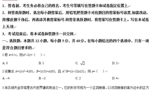 破尿酸是啥-破尿酸的功效是什么-专业破尿酸的功效是什么作用平台-破尿酸的功效是什么呢